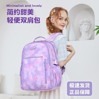 爱迪生书包女小学生2025年新款三到六年级大容量超轻减Z负护脊背