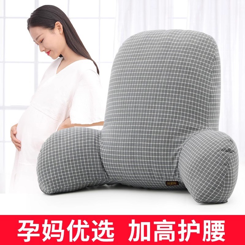 孕妇靠垫靠枕床头k床上靠背飘窗靠垫办公室沙发护腰垫座椅腰靠垫