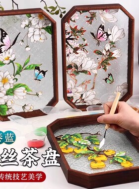 国风掐丝珐琅画diy手工材料包