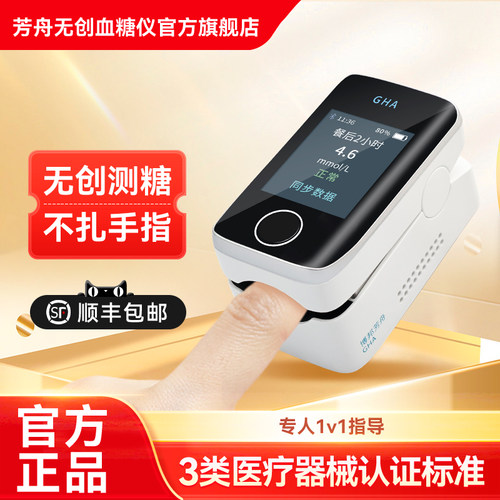 博邦芳舟官方旗舰店正品