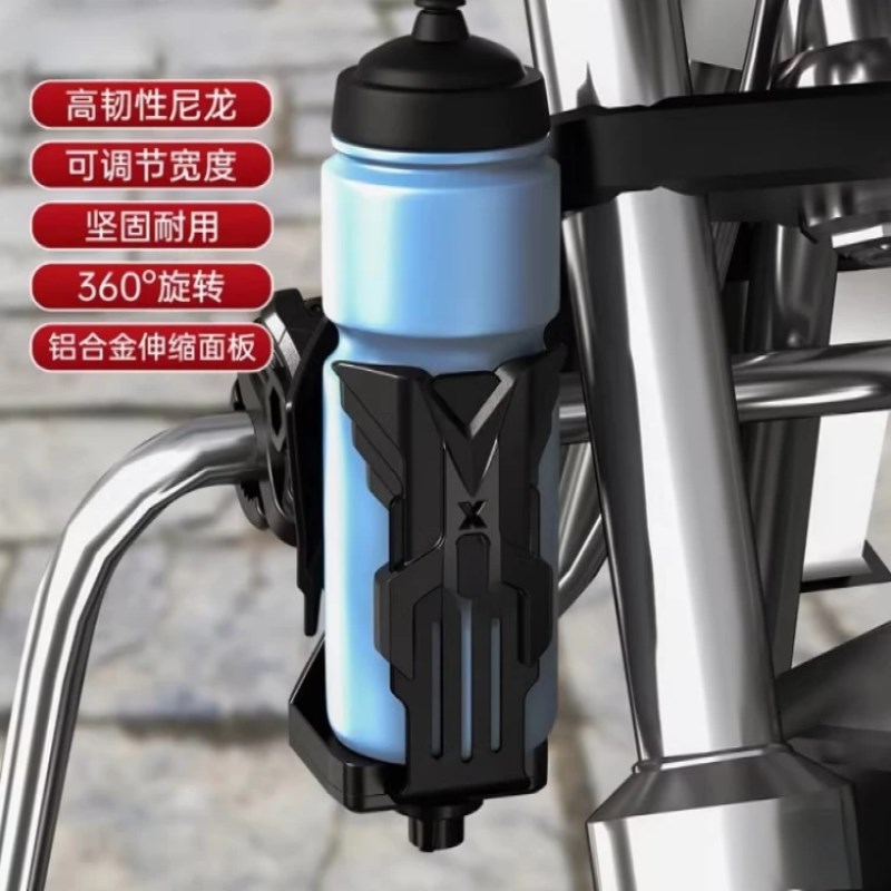 科技者机车水杯架自行车水壶架电动车山地L单车保险杆护杠水杯架