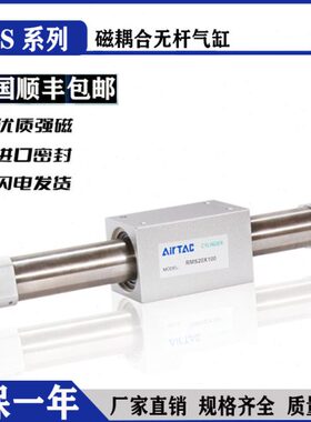 32R/亚德客2010无杆气缸0//3025型40耦合00/X/式6016磁50*0*M-S10