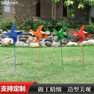 摆件小景观区户外风车旅游景装饰定制公园花园布置旋转铁艺金属点