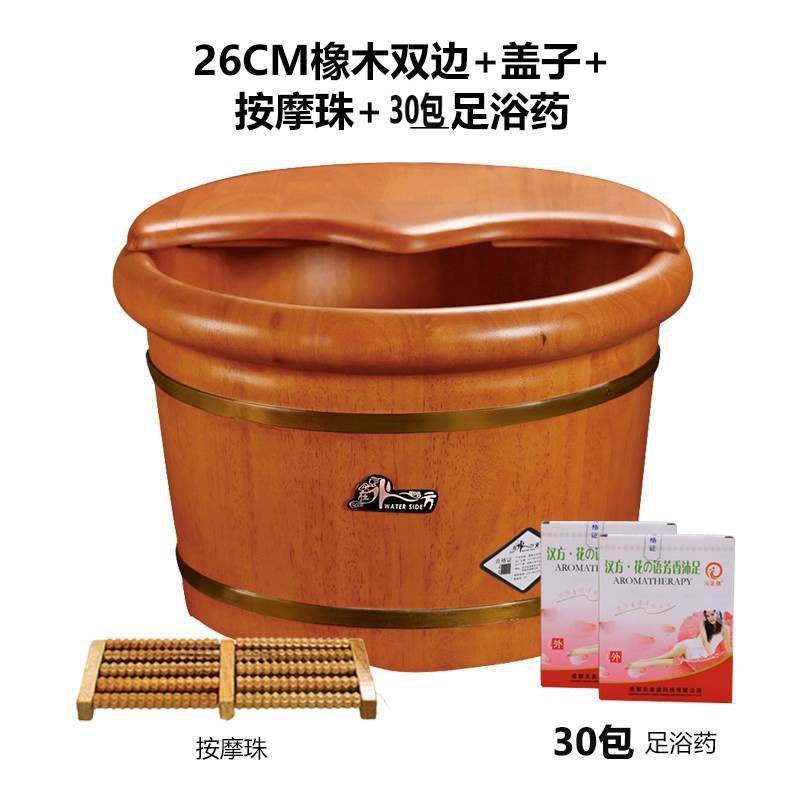 商用脚足浴桶泡脚木桶大号泡脚桶木质精品洗脚木S盆橡木家用码45
