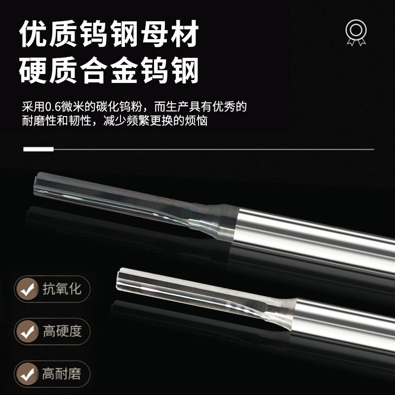 钨钢4柄机用铰刀1.51 1.52 1.t53 1.54 1.55 1.56 1.57 1.58 1.59