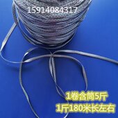 压膜雨棚猕猴桃蔬菜5斤葡萄专用绳避