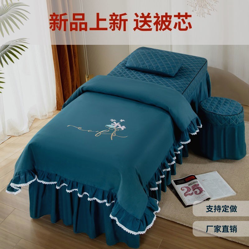 新款美容床罩f四件套简约美容院按摩推拿理疗洗头疗床专用床罩套