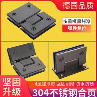 玻璃实心409哑黑色浴室合页加厚配件夹30玻璃门合页平开淋浴房度