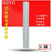 卡袋架架卡槽卡物资插卡25卡位伸缩卡卡架考勤插卡架考勤库存组合