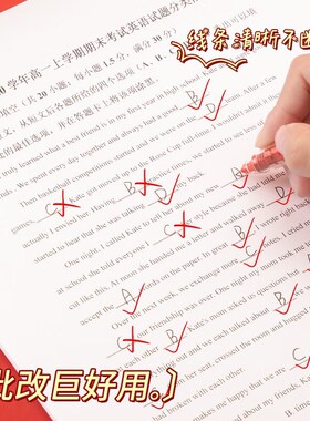 东米中性笔按动式红笔老师教师批改作业批注红色水笔st笔头学生用