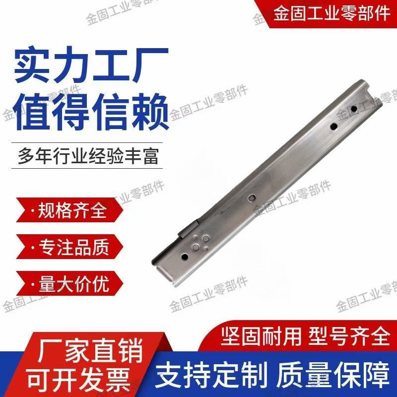 经济型51宽三节线性滑轨C-SRH51 Y16  C-SRRH51 Y12 Y14 YY18 Y20