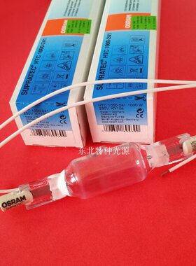 灯欧司朗O04000HTC 2000R1-241HTC 紫外探伤49HTC310AM-S24/ -
