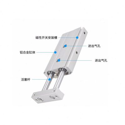 7360-35--30-Z-75SL1010--25CX带--0气缸50-15-20-20-45磁40