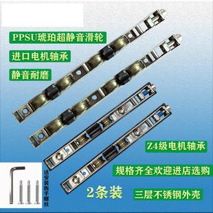 推拉门底部滑轮浴室玻璃平移门A铝合金下轨道重型推拉门窗防水滑