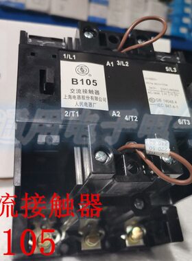 电器38交流接触器上海220厂 5B0X8V V人民公司C电器 J10股份有限