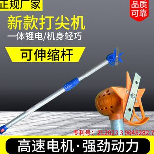 打尖打顶打尖神器一体巧耐【电动轻新款专用强加樱桃用版】机锂电