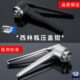 瓶 压封口机20A机盖西林20钳 A13封口盖13压钳 开瓶器盖压手动器