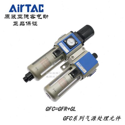 /CGCC过滤-/30气源处理器1-F亚德客C1B515M-2-00二联FFK/G30A--W