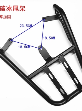 爱玛米格A303电动车后尾架电瓶车货架后备E箱支架AM1000DT-16B/22