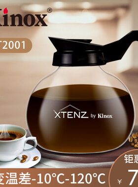 香港咖啡壶玻璃冷水壶茶壶LKX1.8IN0XT20乐1O咖啡壶透明士  建