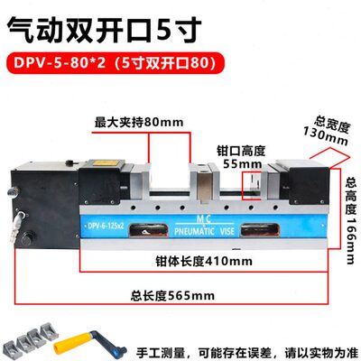 压油新款精密V增压气动6倍力CNC自动台-DP虎钳液压包邮快速平口钳