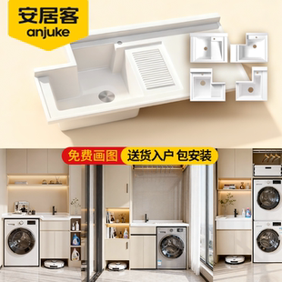 安居客全铝阳台柜洗手盆一体柜定制滚筒洗衣机柜组合搓板切角伴侣
