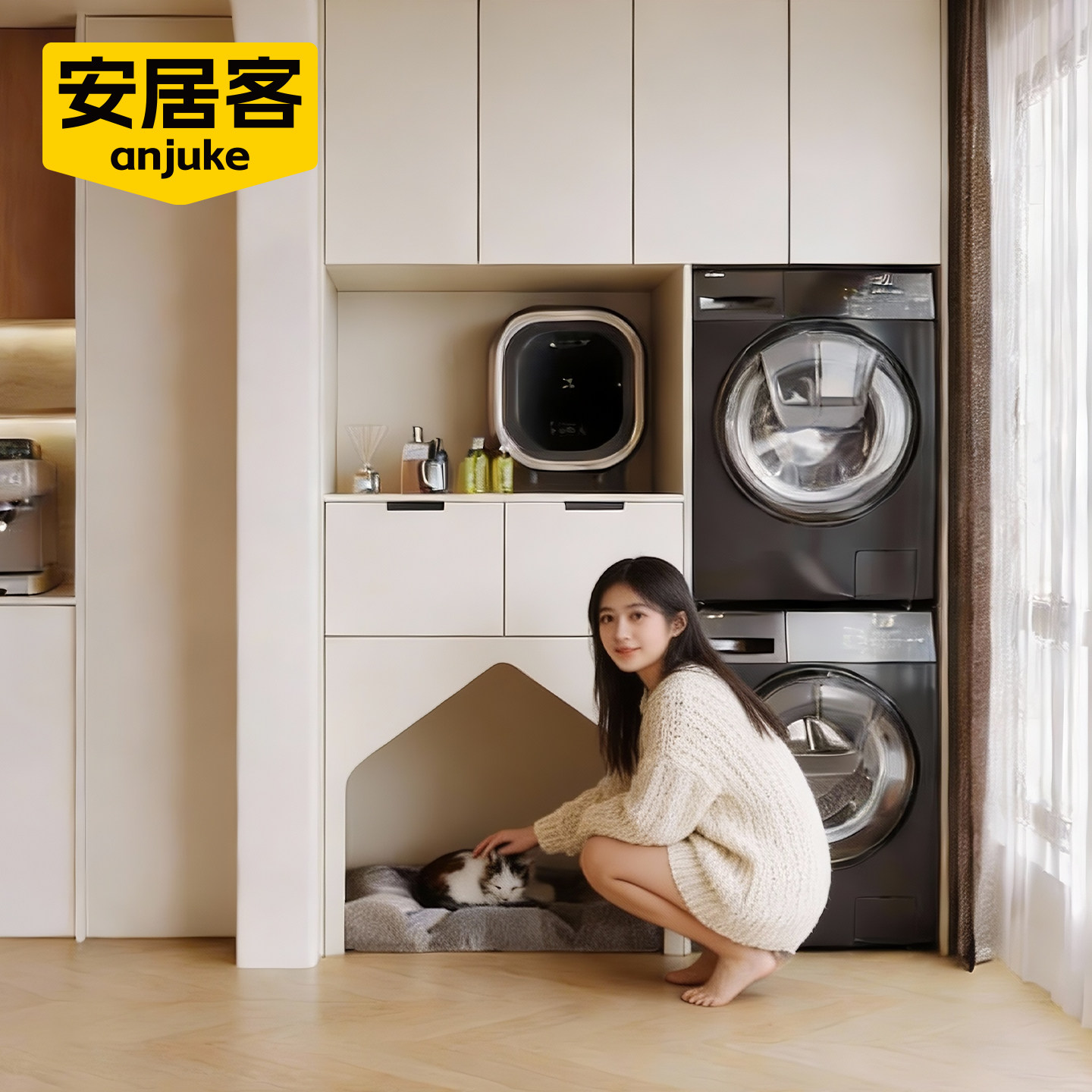 定制阳台洗衣机柜洗衣池台盆一体柜洗手盆池槽烘干机伴侣组合滚筒,家装主材,浴室柜组合,淘宝优惠券,粉丝福利购,淘宝优惠卷