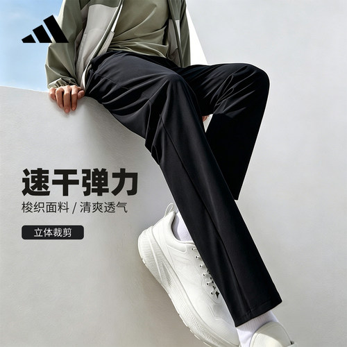 阿迪达斯运动裤梭织运动男裤子