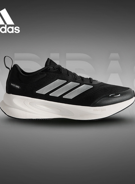 阿迪达斯男鞋官方正品新款跑鞋女鞋休闲防滑运动鞋支撑跑鞋KJ4133