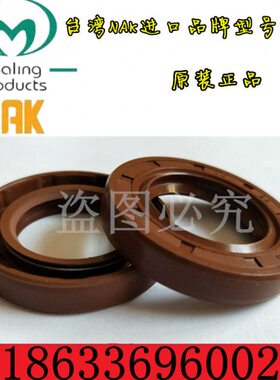 0 耐腐蚀F进口唇80T耐高温10密封圈 氟胶骨架油封* 双KM轴承10* C