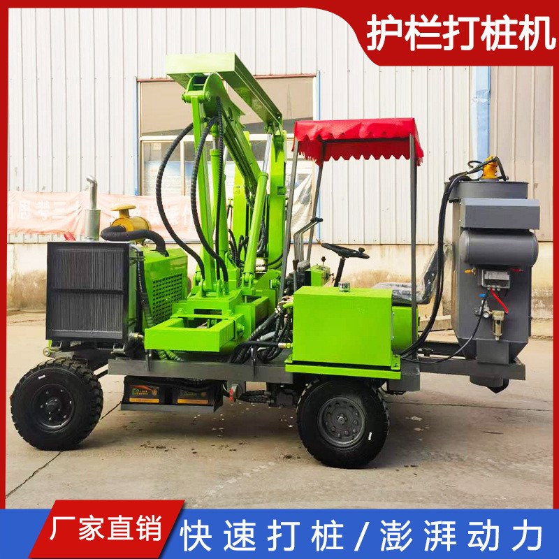 新款光伏护栏打桩机器怪手立钻机C钻孔设备打拔钻All护栏式打拔