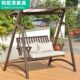 秋千室外吊椅摇椅户外秋千汤吊篮休闲庭院花园别墅双人阳台家用