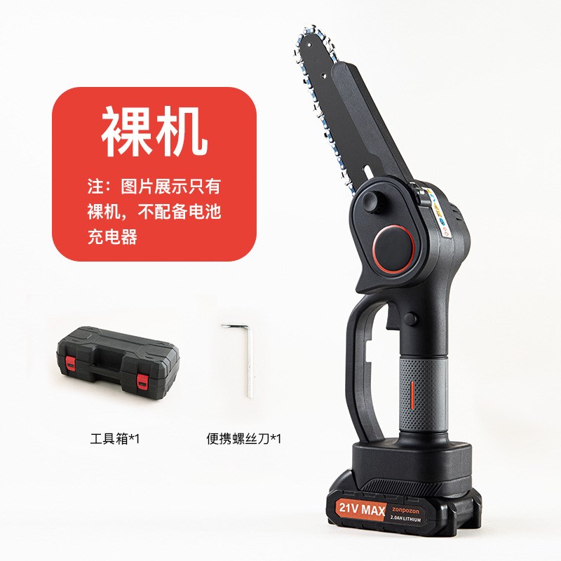 充电式手持无刷电链锯锂电大功率Q手持电锯伐木锯