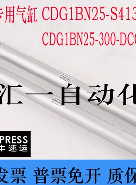 DC-30B可0配件--6CD25S4G1 CDB 25纺织定做NQ30C7G1 0N气缸1314-Q