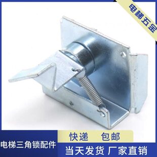 装电梯配件S8启电梯门蒂森厅门层门9 F置 K8开适用厅三角锁