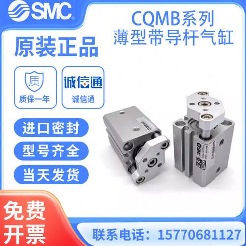 薄 820C2515 5040-0C全新Q/358  MA10 30   带导杆气缸MB型Q原装