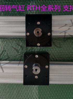 3立RT0*0H4H18*863气缸800*9**0-906/回转9/RT180004018气/可/