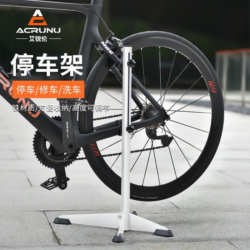 艾锐伦自行车停h车架立式山地公路车维修架支撑展示放置单车架挂