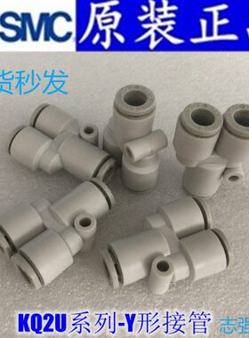 快速接头S外UM6M5U型/现货63AK0螺纹Q2/S//-002S10气接头