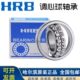 13161313 调147 列心 HR15球BTN131320A轴承18 13双131哈尔滨