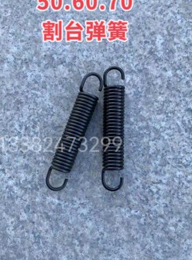 60收割机配件RG带履70RG潍柴雷沃割台RG50弹簧
