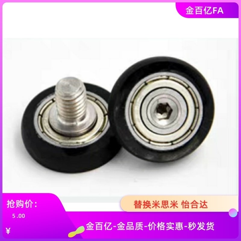 14包胶22轴承BAP01/02/03/04/11/12/1D3-A16-B10-D20/D30/40/50/2