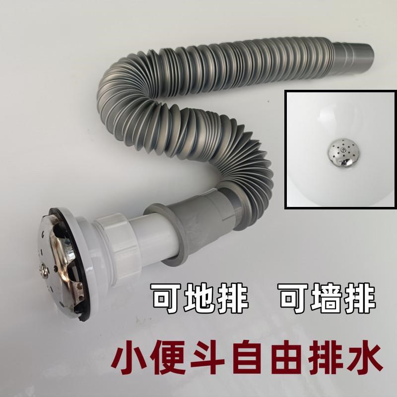 小便器排水转弯管出水接头塑料组件下水J墙排地排小便斗水管连接