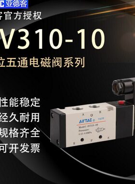V-0阀/100二位五通电磁阀控制/24V21-4220810阀亚德客换向V3气4