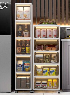 夹缝收纳柜抽屉式厨房子窄缝隙cm26//35塑料卫生间储物柜带轮多层