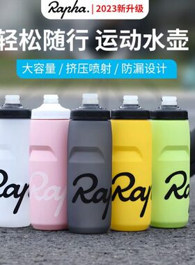 公路车专业式纯色自行车山地AP挤压A水杯户外运动H便携R骑行水壶
