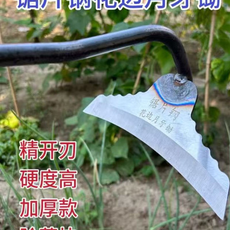 锄草锄头全钢锄全钢高r锰钢除杂草神器除草神器农具燕尾锄头铲