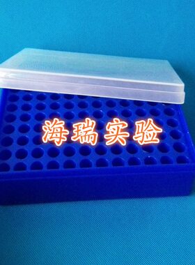 海【  可瑞ml 6实验冰盒lm孔 91.8m票冷冻 1.5孔冰盒l62】9开盒