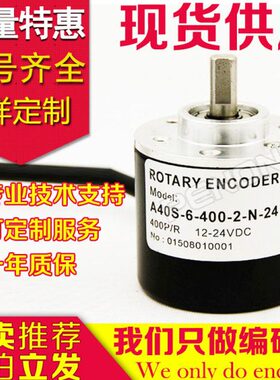 1202---10N----编码器6倍能00-S0040600-360--00-2A4-50A420S6024