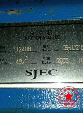 E曳引245电梯主机JYSFYJ油封J油封蜗杆江南嘉捷油封B机240C密封圈